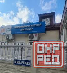 Шо "Налбуфин" лёгкая эротика Донецк - изображение 1