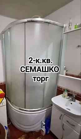 продам 2-комнатную квартиру на Семашко Донецк