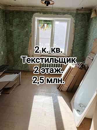 продам 2-комнатную квартиру на Текстильщике Донецк