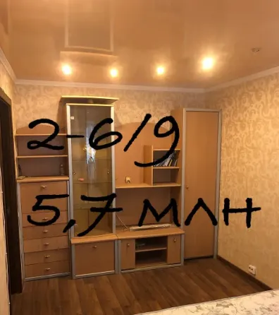 Продам 2 пр. Освобождения Донбасса Донецк