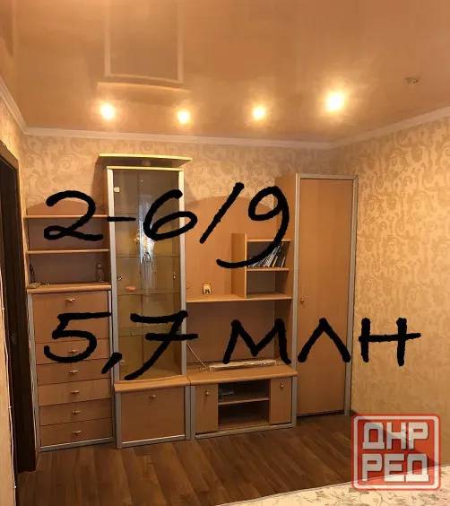 Продам 2 пр. Освобождения Донбасса Донецк - изображение 1