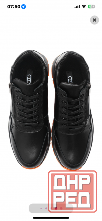 Кроссовки из натуральной кожи Донецк - изображение 4