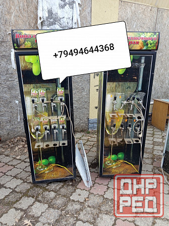 Продам холодильники Донецк - изображение 1