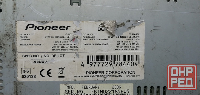 Автомагнитола Pioneer DEH-P55BT Макеевка - изображение 2