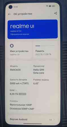 Продам Realmi 10, Honor x6, Redmi10 Донецк