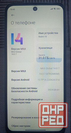 Продам Realmi 10, Honor x6, Redmi10 Донецк - изображение 6