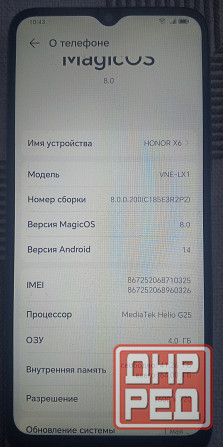 Продам Realmi 10, Honor x6, Redmi10 Донецк - изображение 5