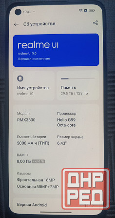 Продам Realmi 10, Honor x6, Redmi10 Донецк - изображение 4