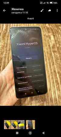 Продам телефон Донецк