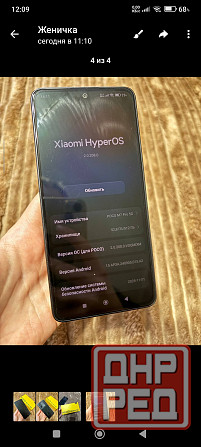 Продам телефон Донецк - изображение 1