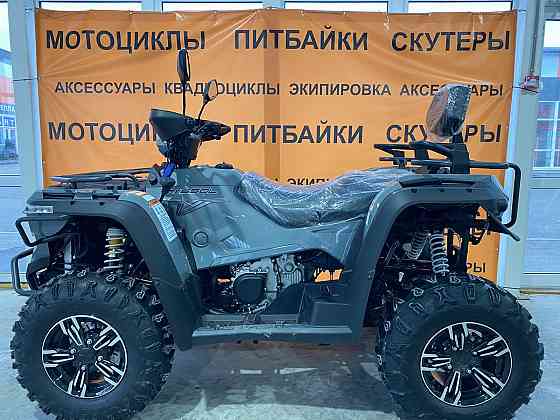 Квадроцикл (ATV) Linhai-yamaha M550L Донецк