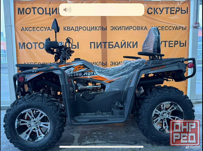 Новый машинокомплект (ATV) racing moto BS300 Донецк - изображение 6