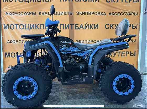 Новый квадроцикл Free Lander 200 Донецк