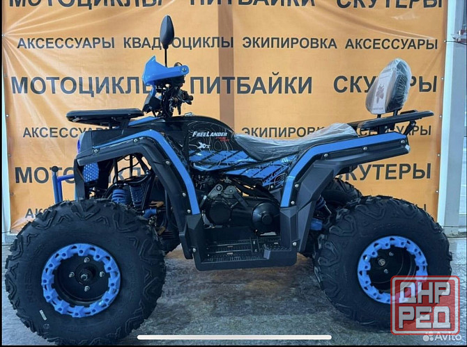 Новый квадроцикл Free Lander 200 Донецк - изображение 1