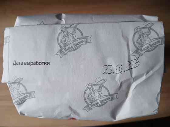 Мука пшеничная высшего сорта, 2кг Донецк