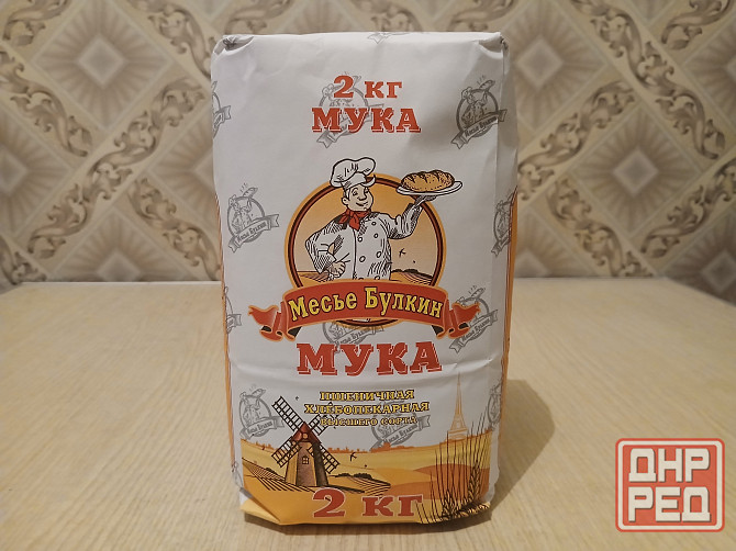 Мука пшеничная высшего сорта, 2кг Донецк - изображение 1