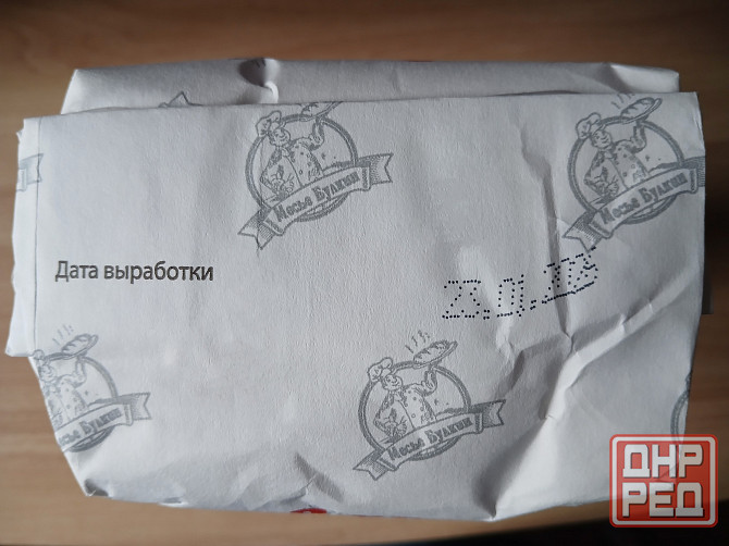 Мука пшеничная высшего сорта, 2кг Донецк - изображение 2