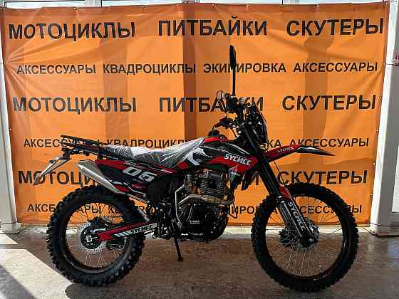Новый мотоцикл Кросс Эндуро Sycmcc 66 300 кубов Донецк