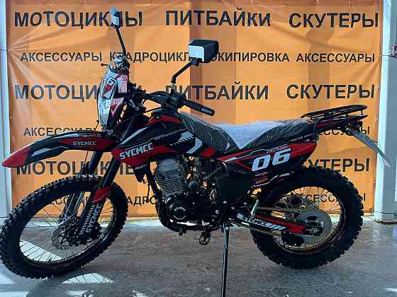Новый мотоцикл Кросс Эндуро Sycmcc 66 300 кубов Донецк