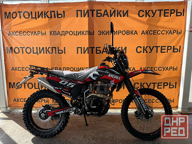 Новый мотоцикл Кросс Эндуро Sycmcc 66 300 кубов Донецк - изображение 3