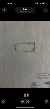 Продам помешение от собственника Донецк