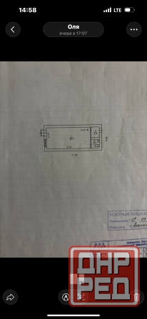 Продам помешение от собственника Донецк - изображение 2