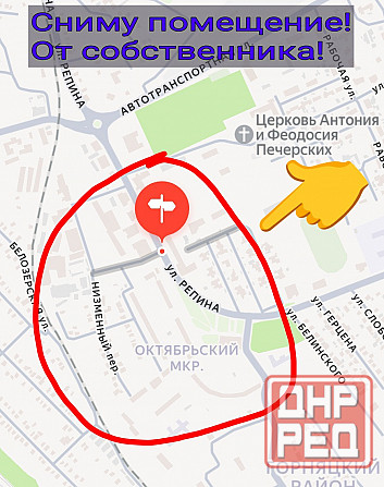 Сниму мкр. Октябрьский помещение! Для себя! Макеевка - изображение 1