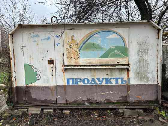 Продам ларек, киоск( можно под хоз-блок) Донецк