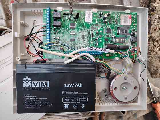 Сигнализация Донецк