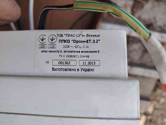 Сигнализация Донецк