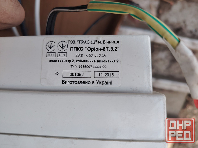 Сигнализация Донецк - изображение 3