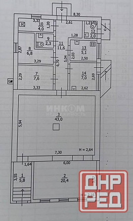 Магазин 116м2 Косиора Луганск - изображение 2