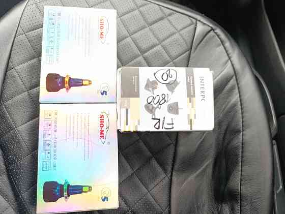 Лед лампы H1 и H7, камера заднего вида. Донецк