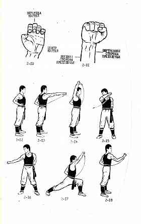 Продам книгу "Входные ворота - Чэнь Яоцзя" Донецк