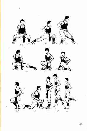 Продам книгу "Входные ворота - Чэнь Яоцзя" Донецк