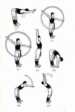 Продам книгу "Входные ворота - Чэнь Яоцзя" Донецк