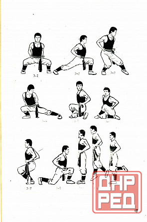 Продам книгу "Входные ворота - Чэнь Яоцзя" Донецк - изображение 4