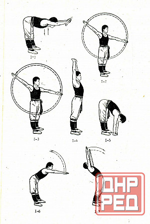 Продам книгу "Входные ворота - Чэнь Яоцзя" Донецк - изображение 2