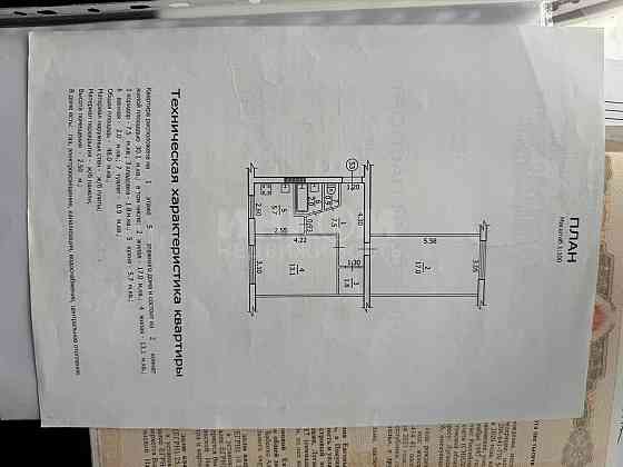 Продам 2к кв. Комарова Луганск