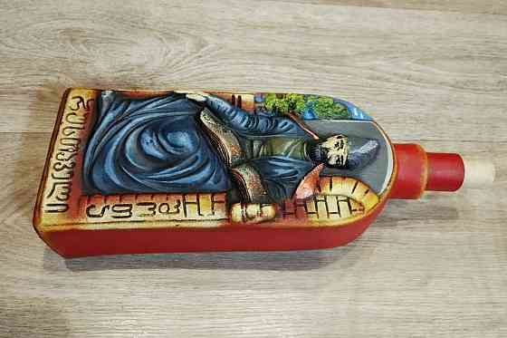 Бутылка коллекционная Грузия Донецк