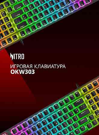 Клавиатура Acer Nitro Okw303, русские и английские буквы (Zl. Kbdcc.01d) (арт-9370) Макеевка