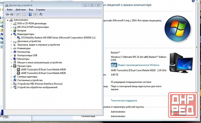 Samsung R425 на запчасти или под востоновление Донецк - изображение 7