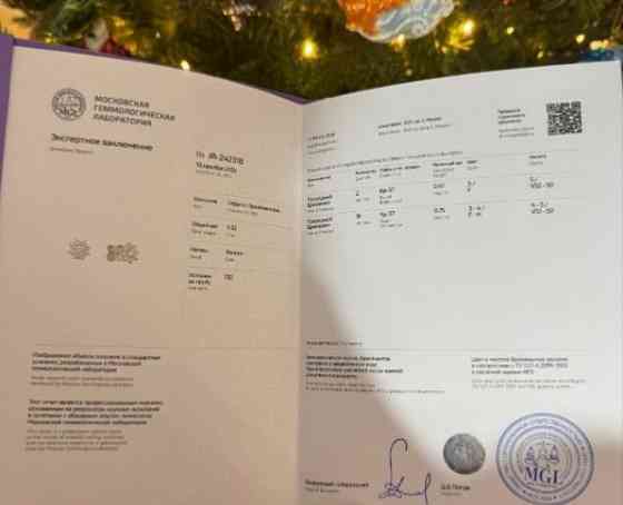 Колье крест с бриллиантами Донецк