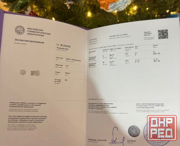 Колье крест с бриллиантами Донецк - изображение 4