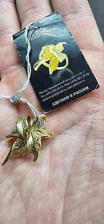 Золотая подвеска с бриллиантом Донецк