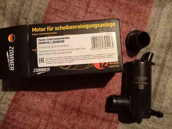 Продам мотор омывателя Zommer Z96190259 Донецк