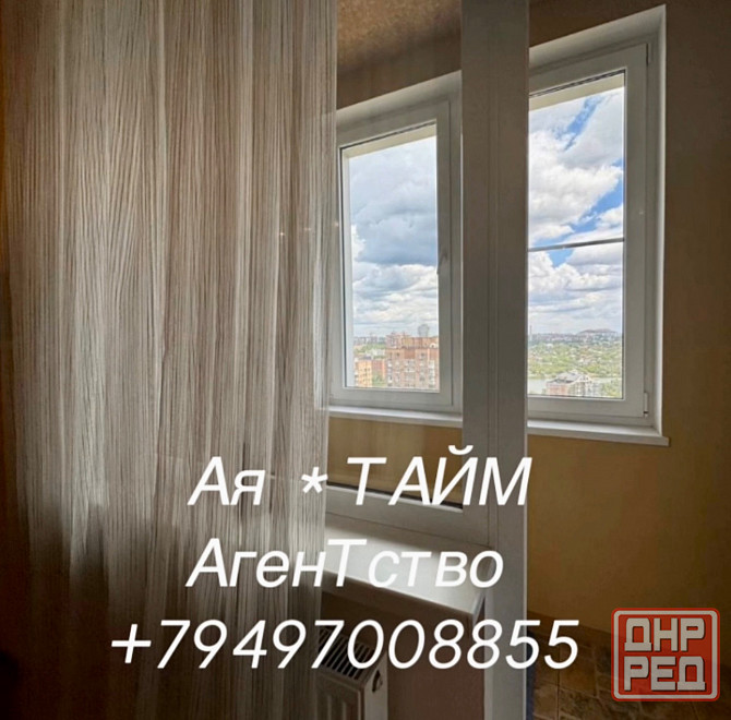 Актуально! 2К-Кв. Новострой Ворошиловский Диск. Набережная. Донецк - изображение 4