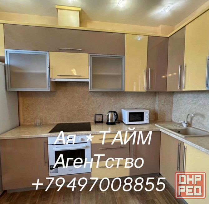 Актуально! 2К-Кв. Новострой Ворошиловский Диск. Набережная. Донецк - изображение 2