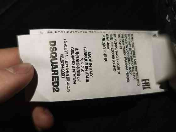 Джинсы черные dsquared2 S71LB0589 S30342 slim Донецк