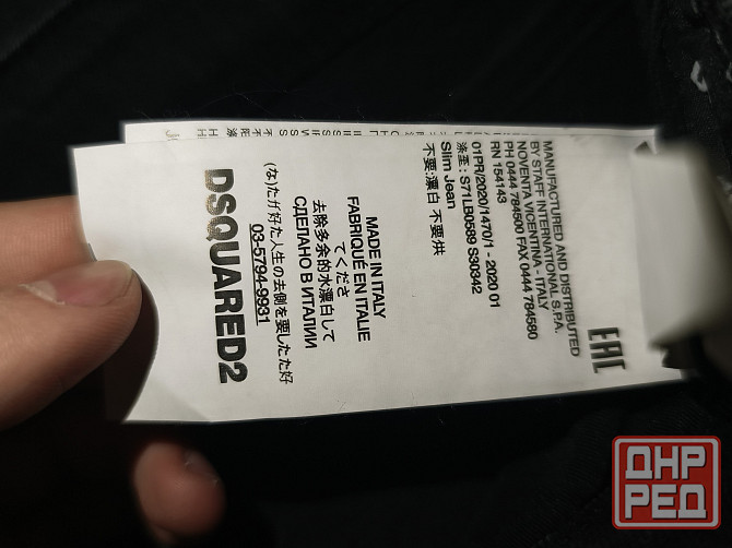 Джинсы черные dsquared2 S71LB0589 S30342 slim Донецк - изображение 3